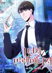 manhwa hentai|ManhwaHub .